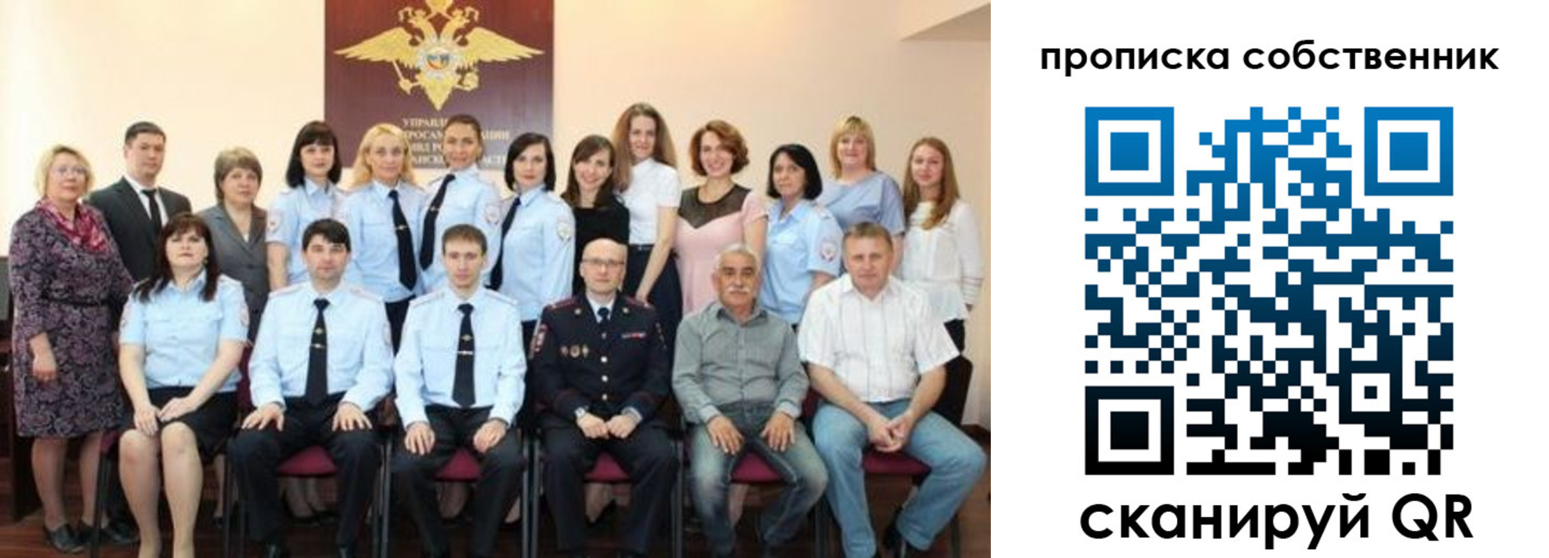 прописка гарантия в Волосово