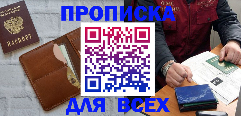 найти адрес прописки в Волосово