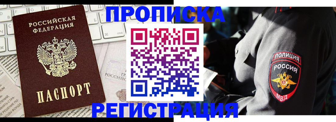 регистрация для школы в Волосово